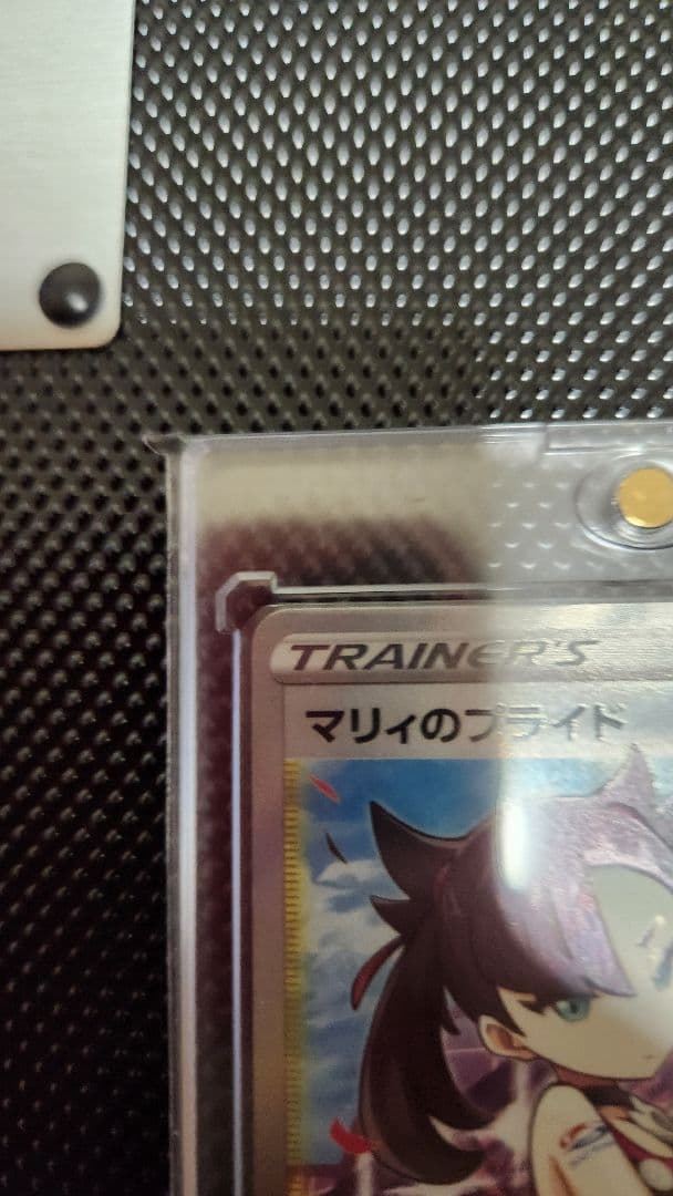 マリィのプライド SRスタートデッキ100 419/414