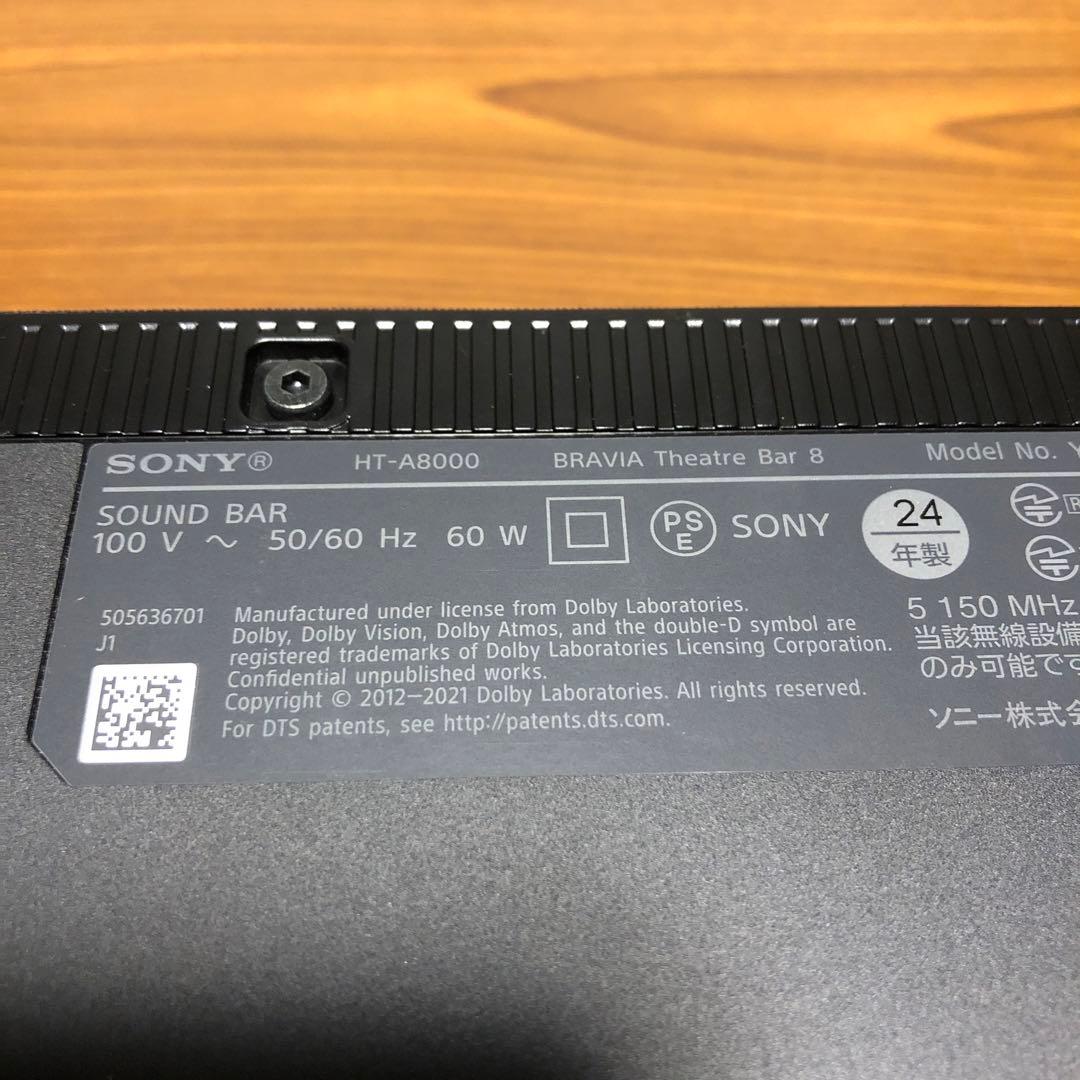 ソニー SONY サウンドバー HT-A8000 BRAVIA Theatre