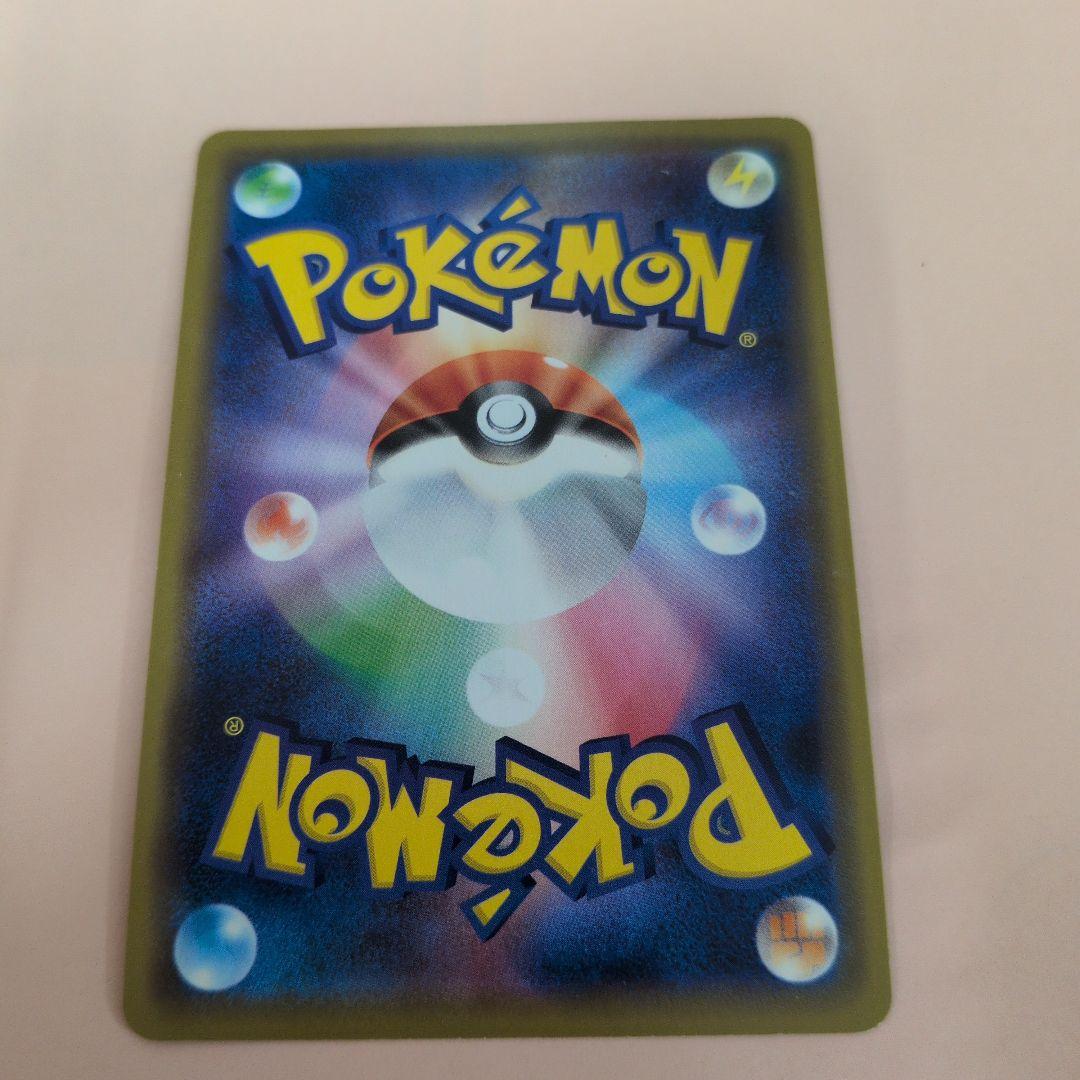 シブヤのピカチュウ ポケカ　ポケモンカードゲーム