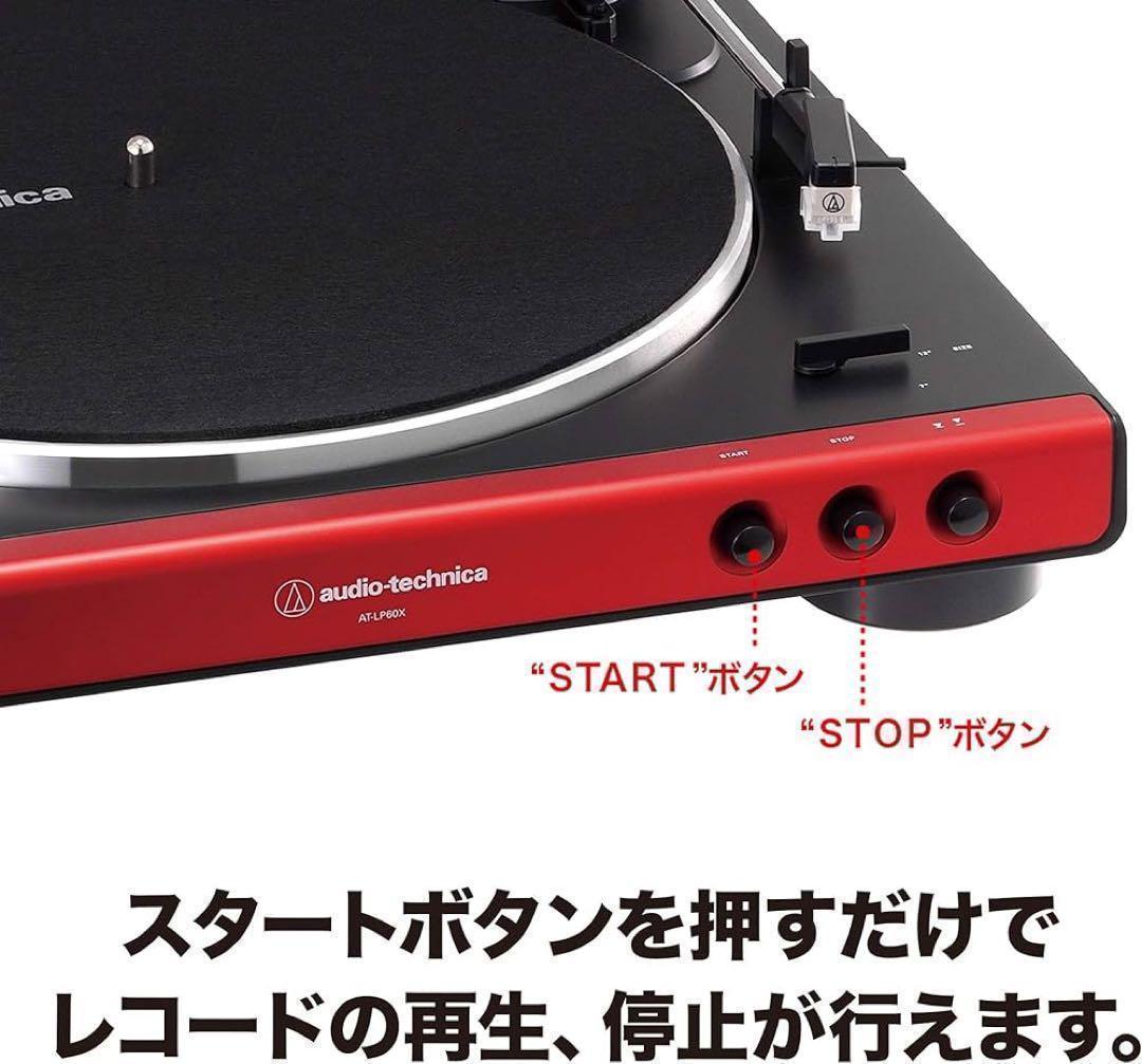 オーディオテクニカ フルオート レコードプレーヤー 33/45回転対応 ブラック