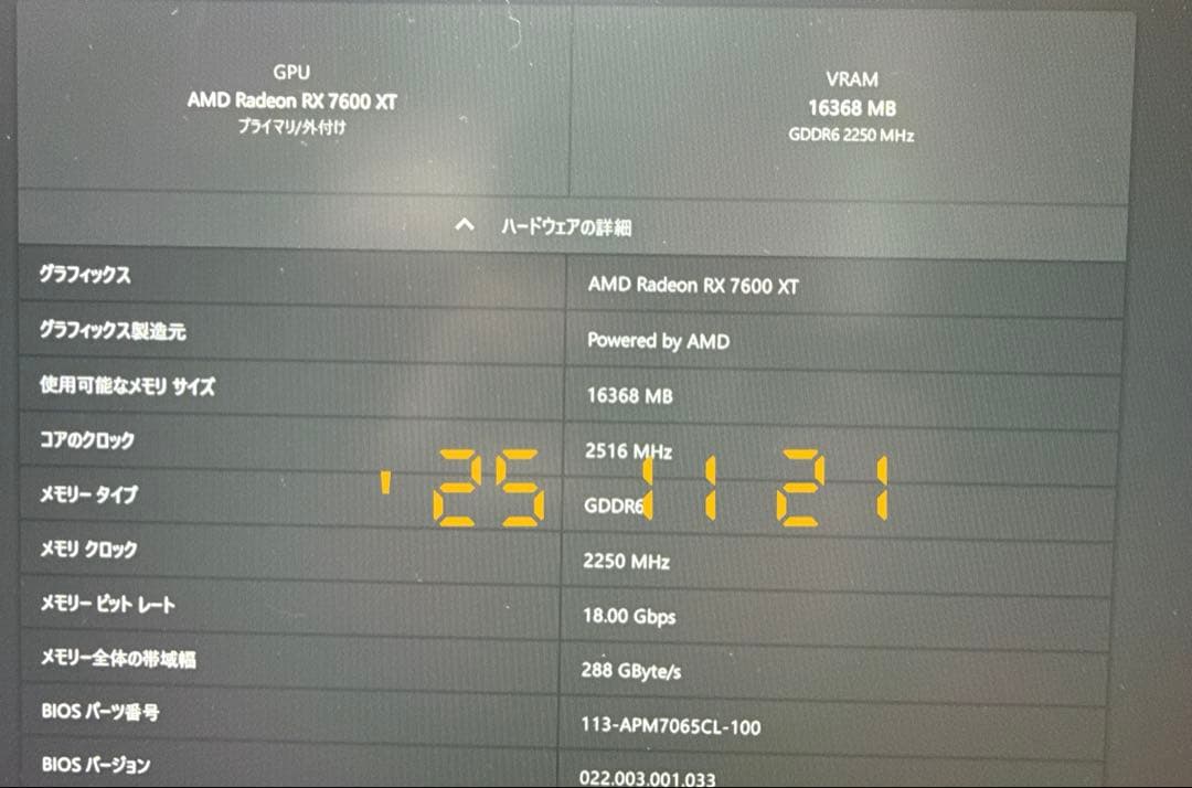 グラフィックボード・グラボ・ビデオカード ASRock RX 7600 XT Challenger 16GB