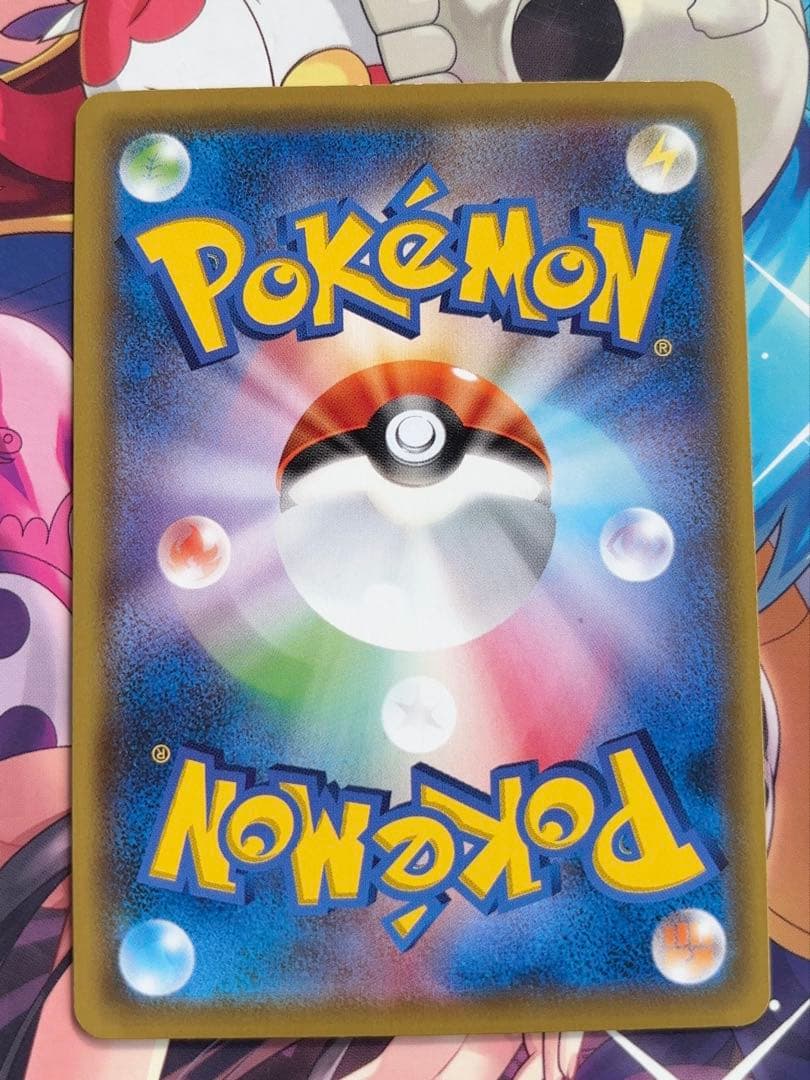 サッポロのピカチュウ PROMO SM-Pプロモカード 005/SM-P