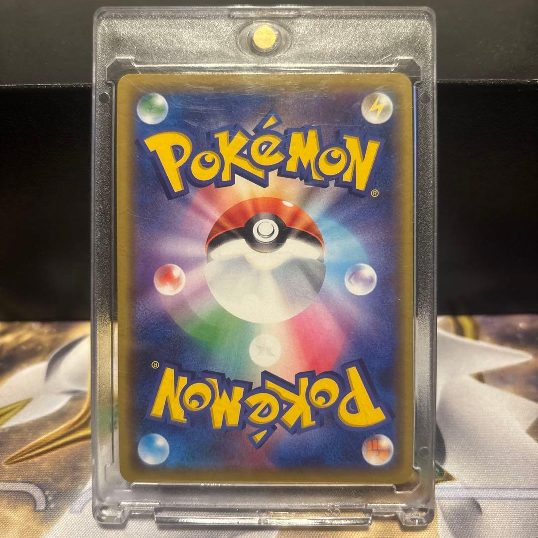 常勝の哲学！サイトウコウセイ