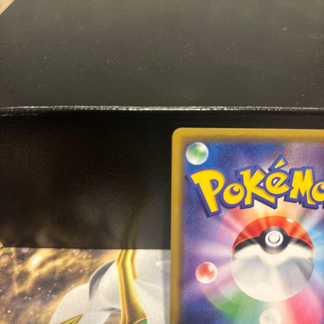 常勝の哲学！サイトウコウセイ