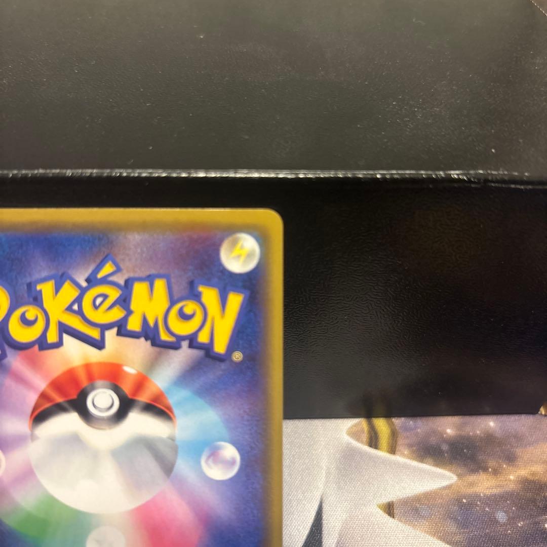 常勝の哲学！サイトウコウセイ