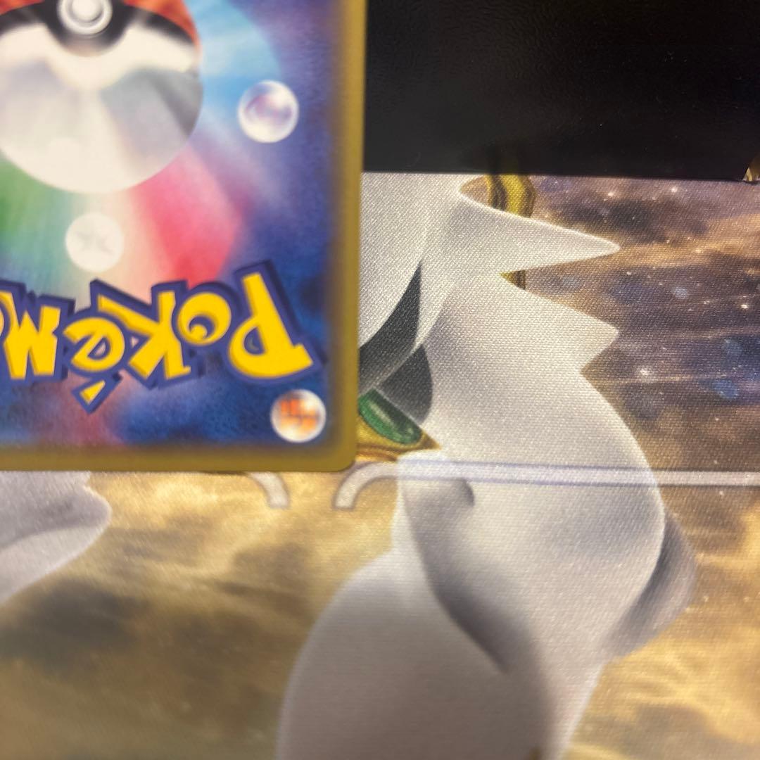 常勝の哲学！サイトウコウセイ