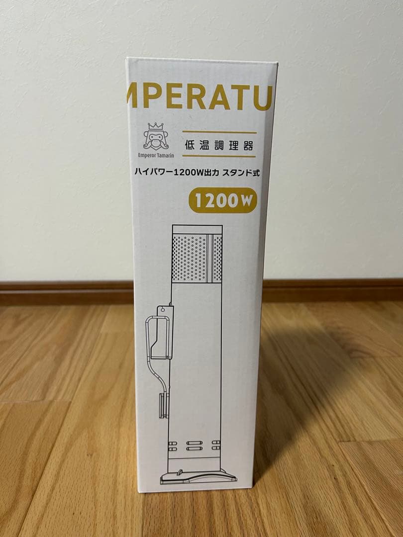 Imperat 低温調理器 1200W