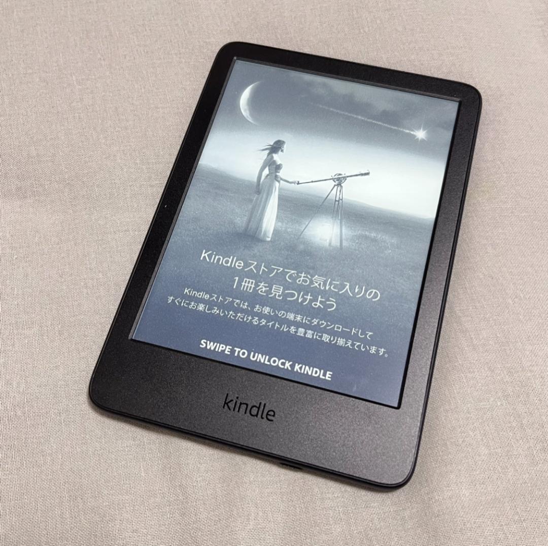 Kindle (16GB) 6インチ 電子書籍リーダー ブラック 広告あり