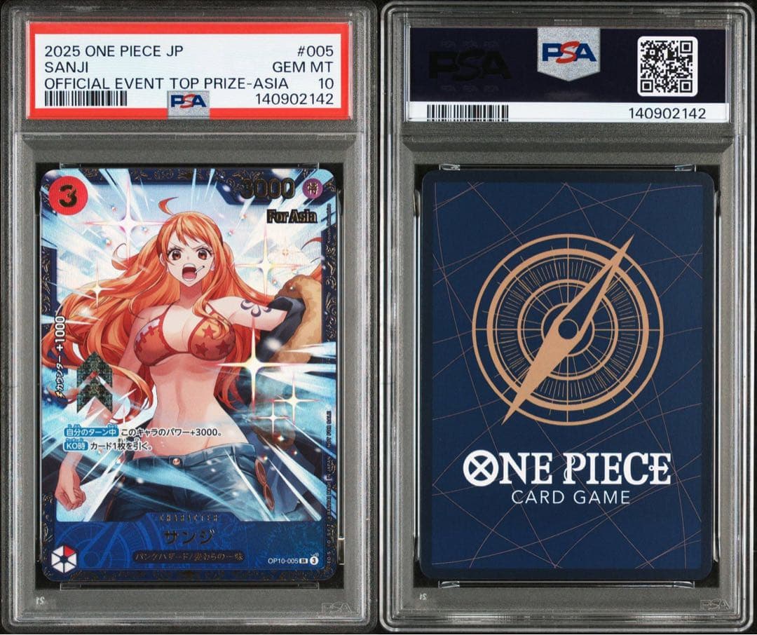 PSA10 フラッグシップ 優勝 サンジ プロモ ワンピースカード ナミ