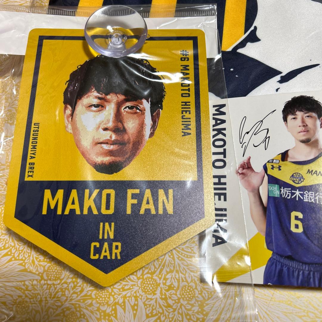 最終値下げ 宇都宮ブレックス 比江島慎選手セット