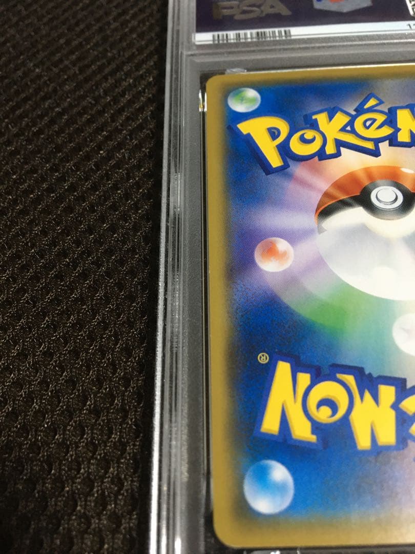 フォローで割引！ ポケモンカード PSA7 ボスごっこピカチュウ フレア団 SM