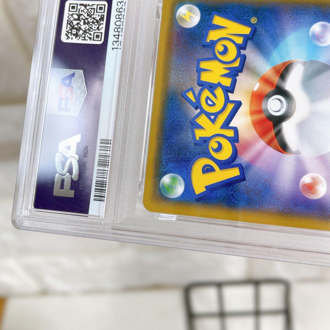 ポケモンカード 紳士風のピカチュウ ポケモンセンタートウキョウDX プロモ