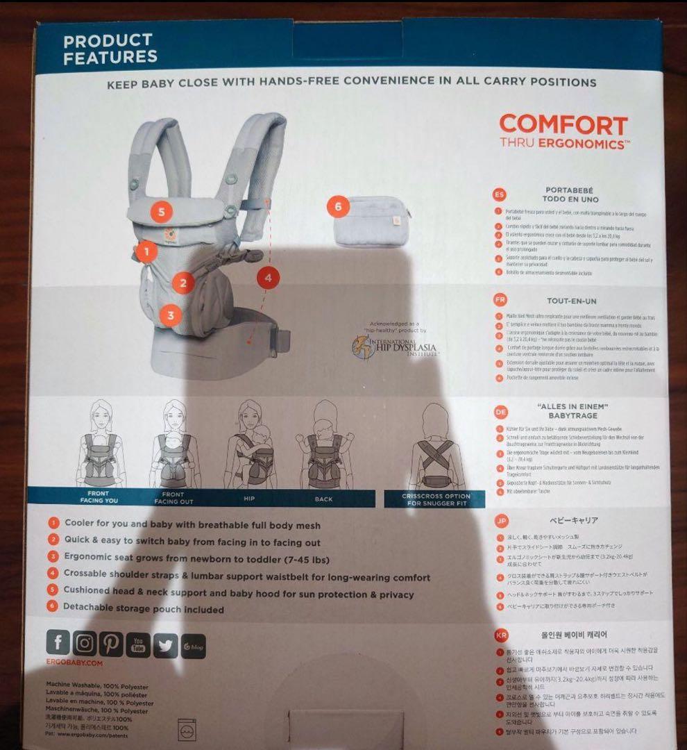 ergobaby OMNI 360 クールエアパールグレー