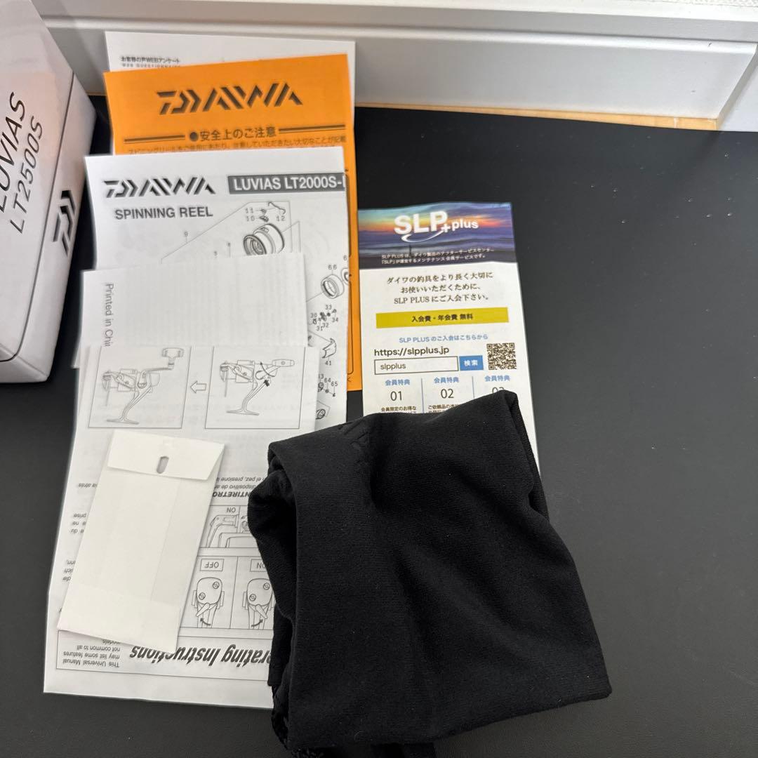 ダイワ 24ルビアスLT2500S