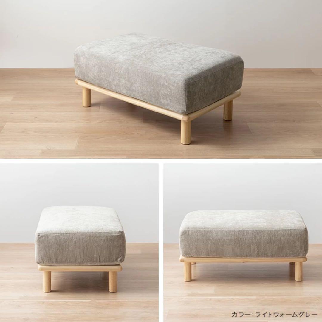 【まー】Ricordo リコルド　アイボリー 2人掛けソファ　①/3