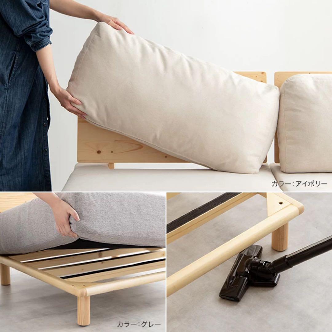 【まー】Ricordo リコルド　アイボリー 2人掛けソファ　①/3