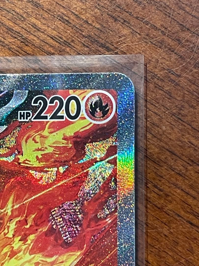 k*様 ロケット団のファイヤーex SAR SV10 ロケット団の栄光 124