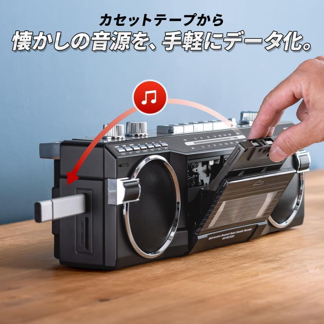 【M3110-173-138】 Bluetooth搭載 ラジカセ 録音機能付き