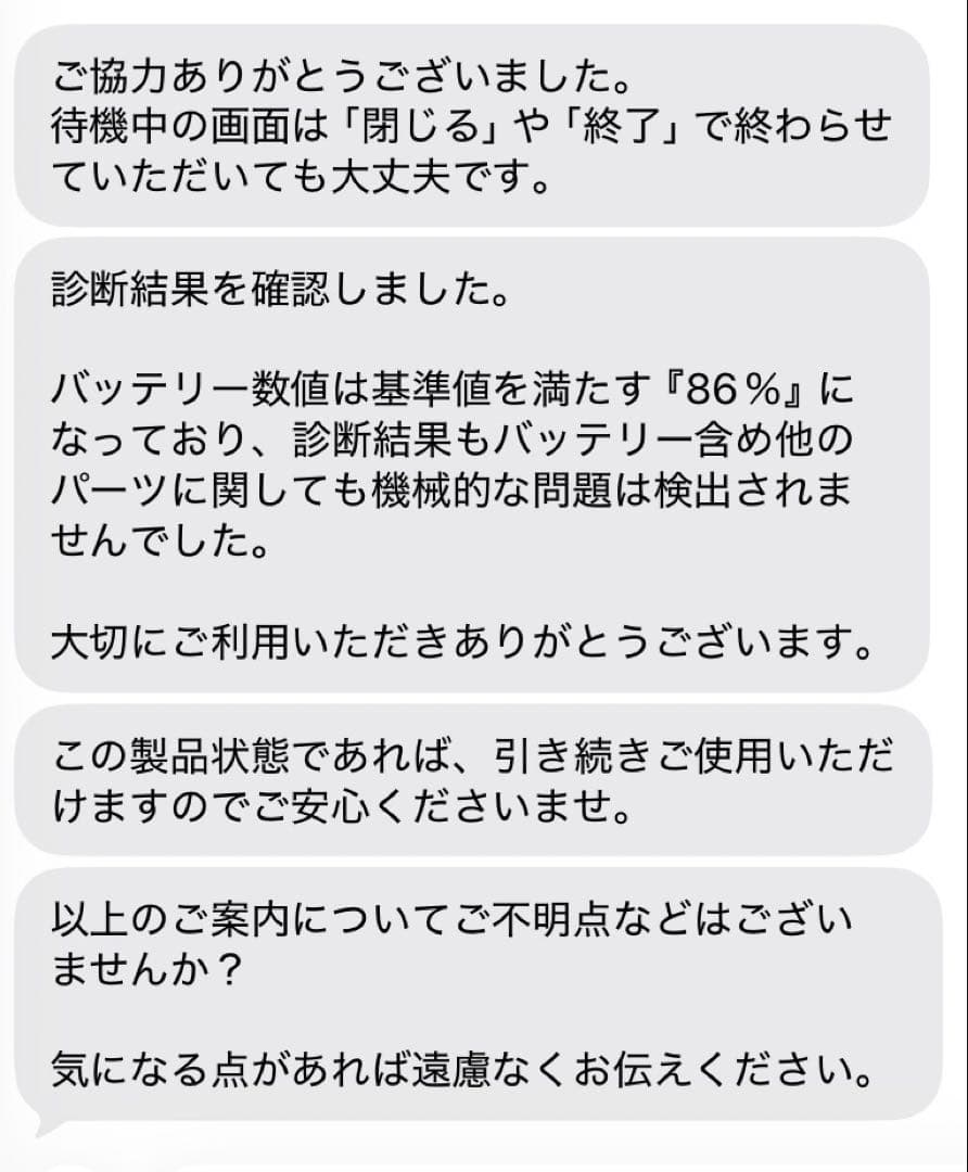 iPad Pro 11 第2世代 128GB スペースグレイ