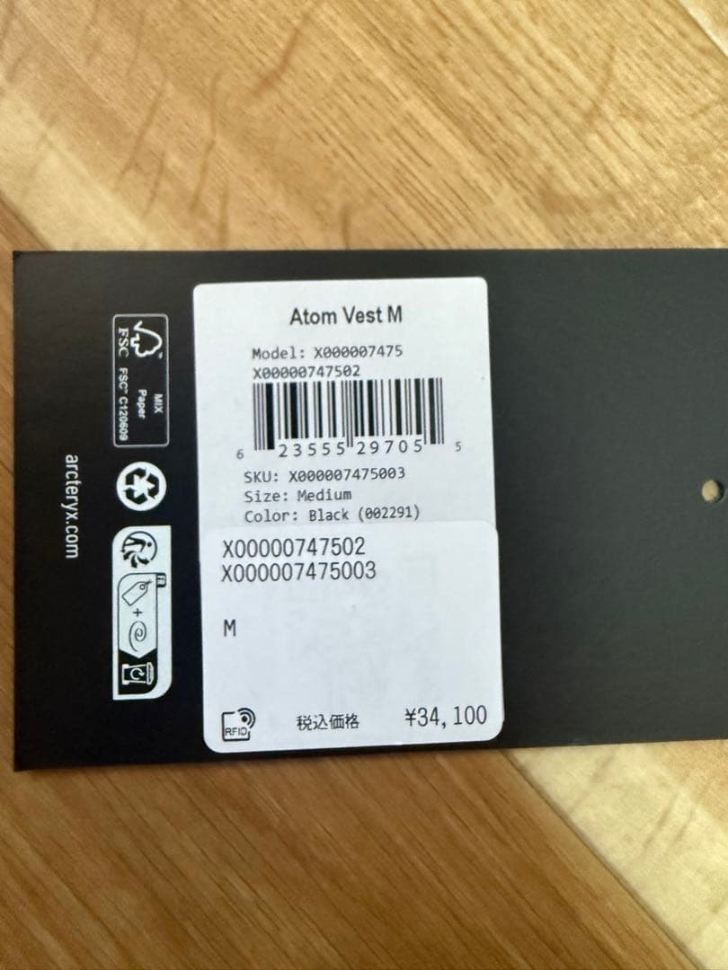 A*i様 ARC'TERYX Atom Vest