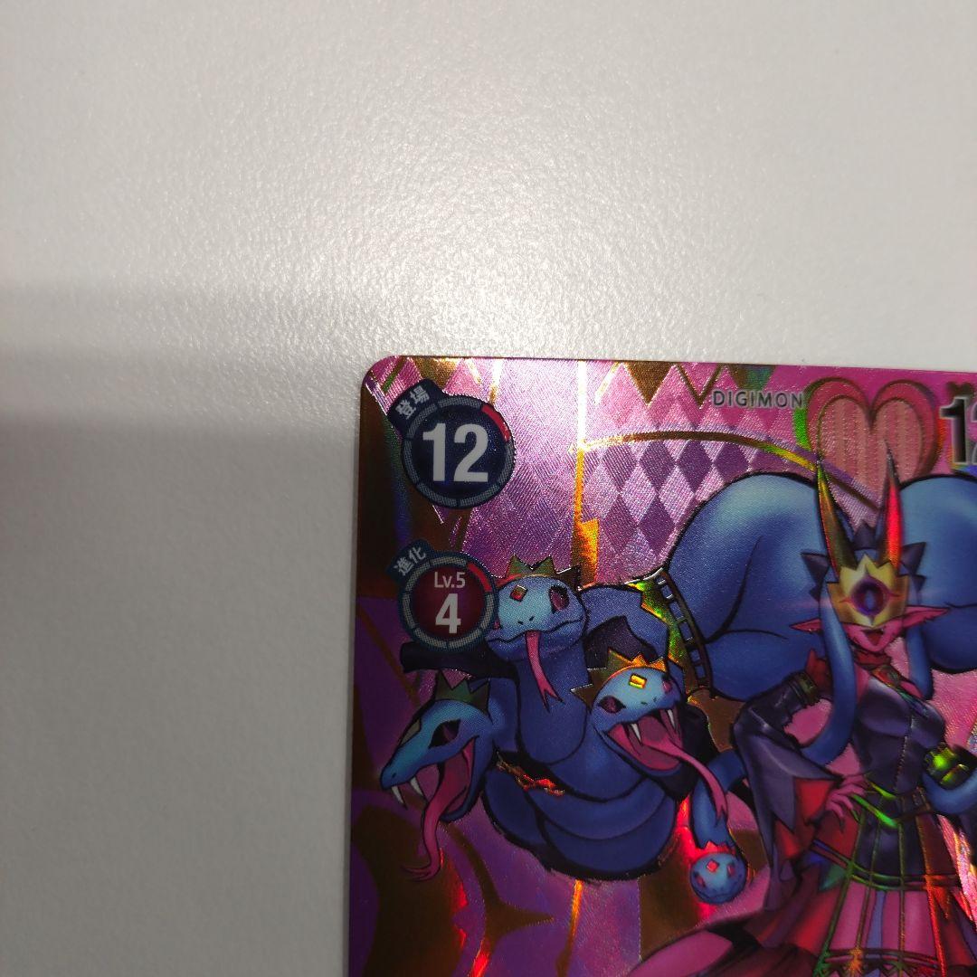 デジモンカード メデューサモン パラレル SP SR　デジカ