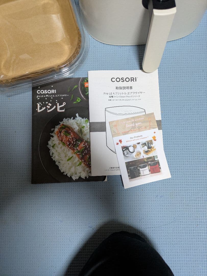 COSORIノンフライヤー4.7L クッキングシート（80枚以上）付き