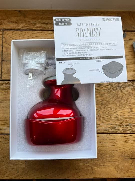 Aderans バスタイムエステ スパニスト(USBケーブル)