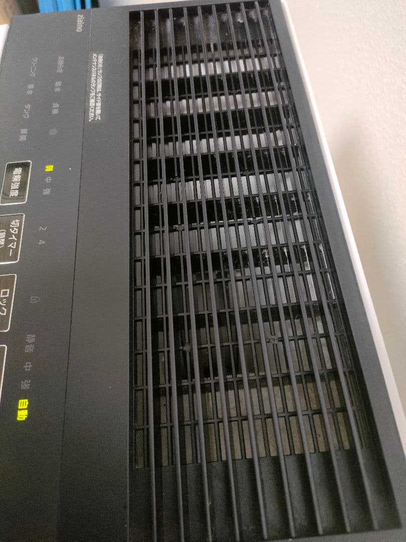 パナソニック　次亜塩素酸空間除菌脱臭機　ジアイーノ　F-JX1100V