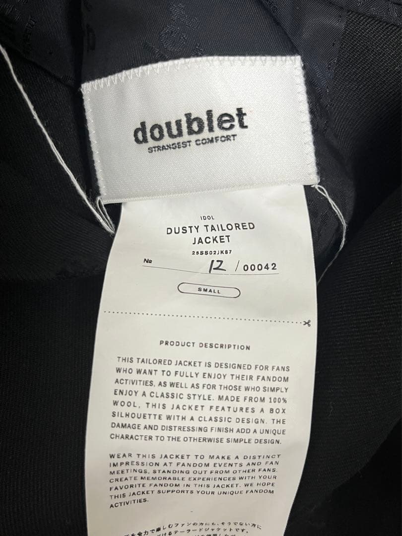 ジャケット・アウター Doublet 25ss dusty tailored jacket black
