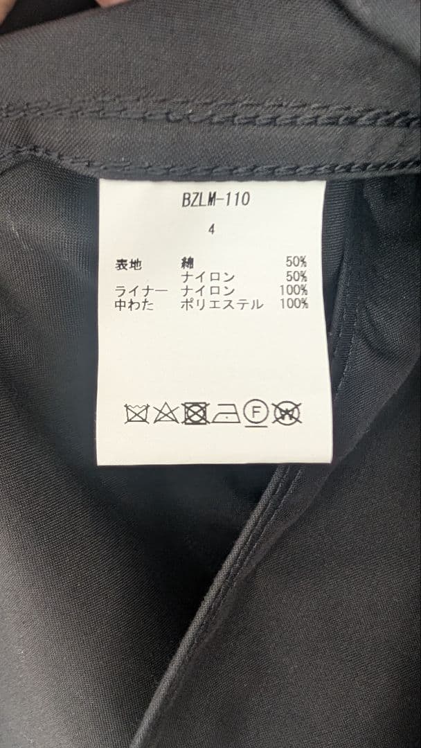 S*.様 【美品】CIOTA M-65 Fishtail Parka/ブラック/