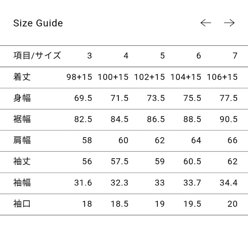 S*.様 【美品】CIOTA M-65 Fishtail Parka/ブラック/