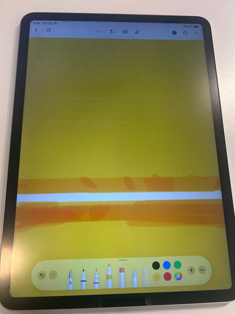 iPad pro 第一世代　11インチ　64GB シルバー ジャンク品　箱付き