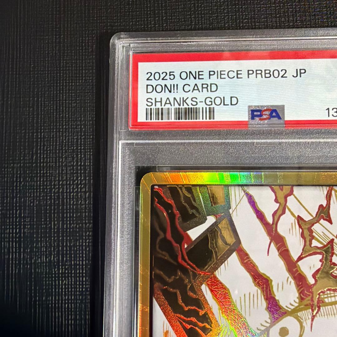 本日限定価格！ 【PSA10】シャンクス 金ドン スーパーパラレルドン