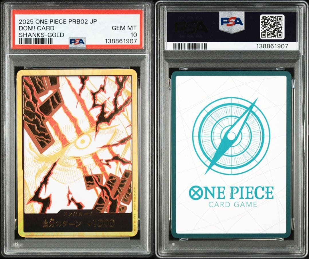 本日限定価格！ 【PSA10】シャンクス 金ドン スーパーパラレルドン