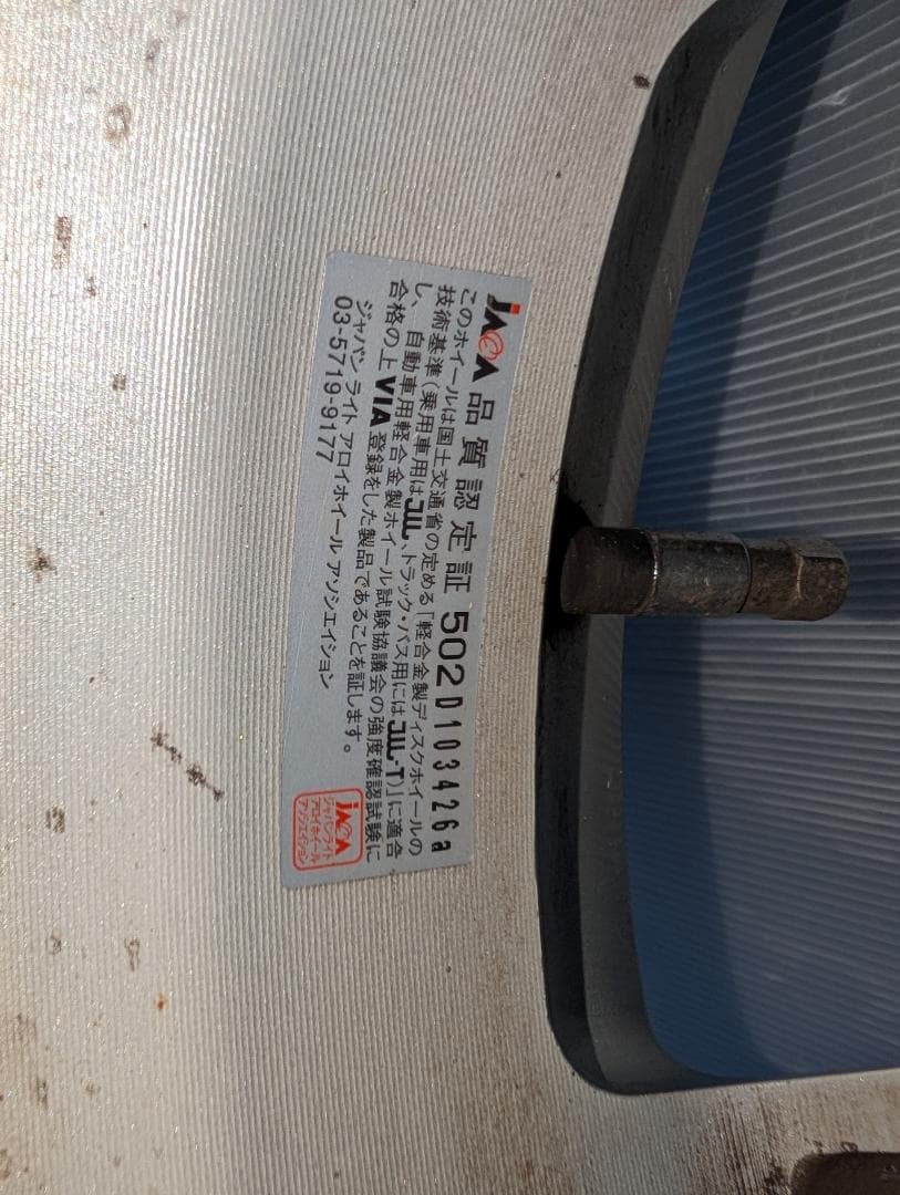 バリ溝　TOYOスタッドレス 175/65R14 タイヤホイール