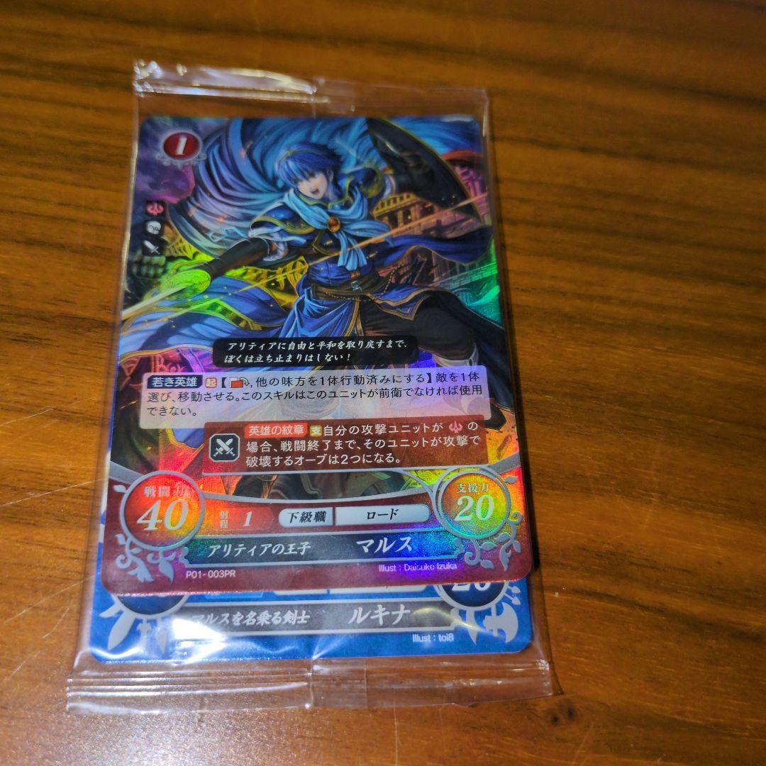 ファイアーエムブレムif SPECIAL EDITION