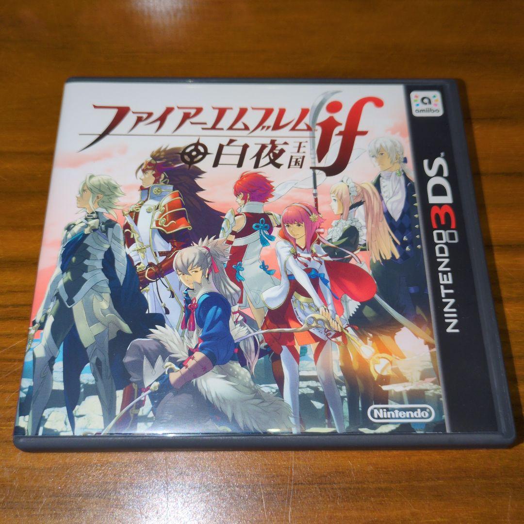 ファイアーエムブレムif SPECIAL EDITION