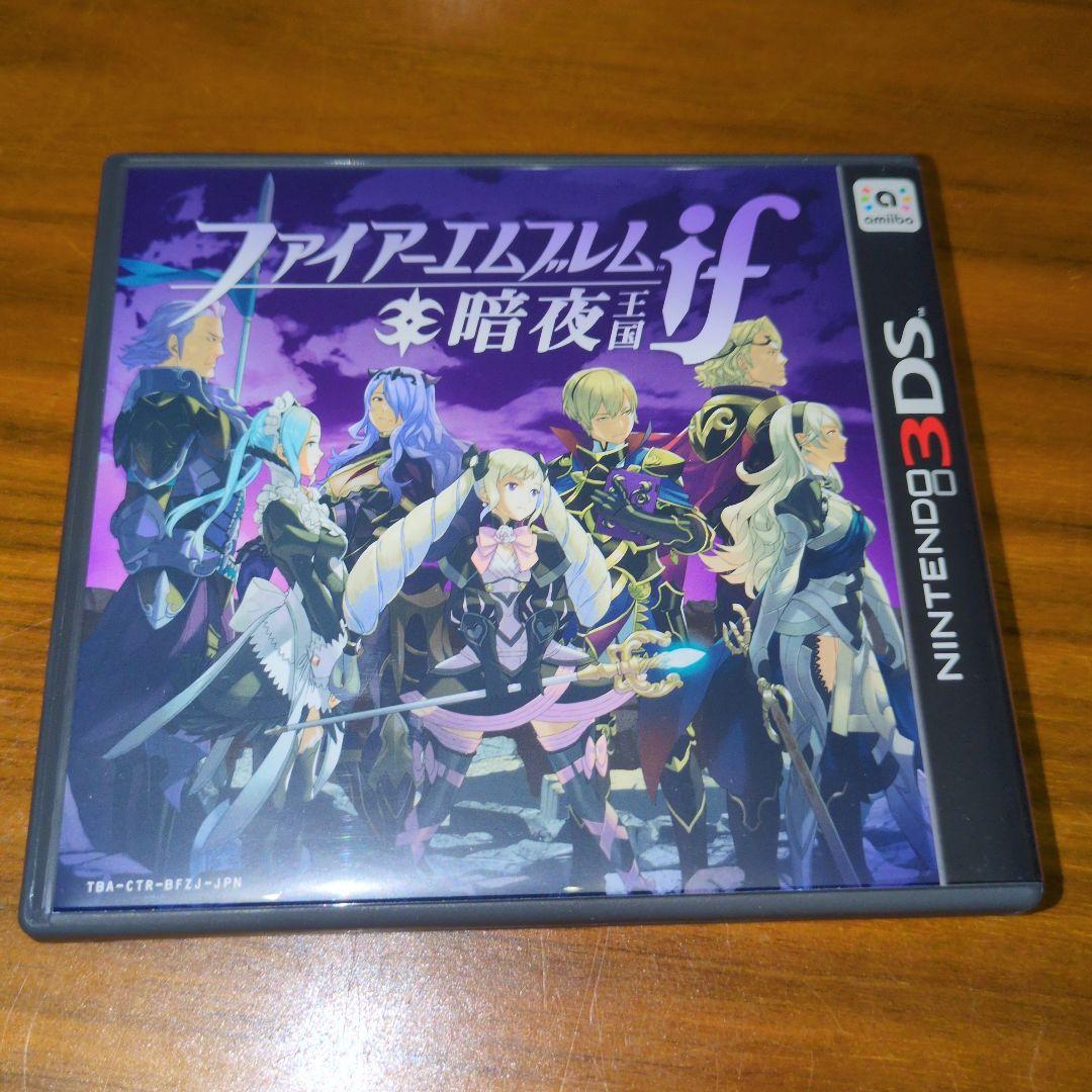 ファイアーエムブレムif SPECIAL EDITION