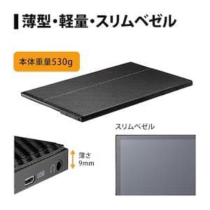 【新品未開封】PRINCETON PTF-M133T モバイルディスプレイ