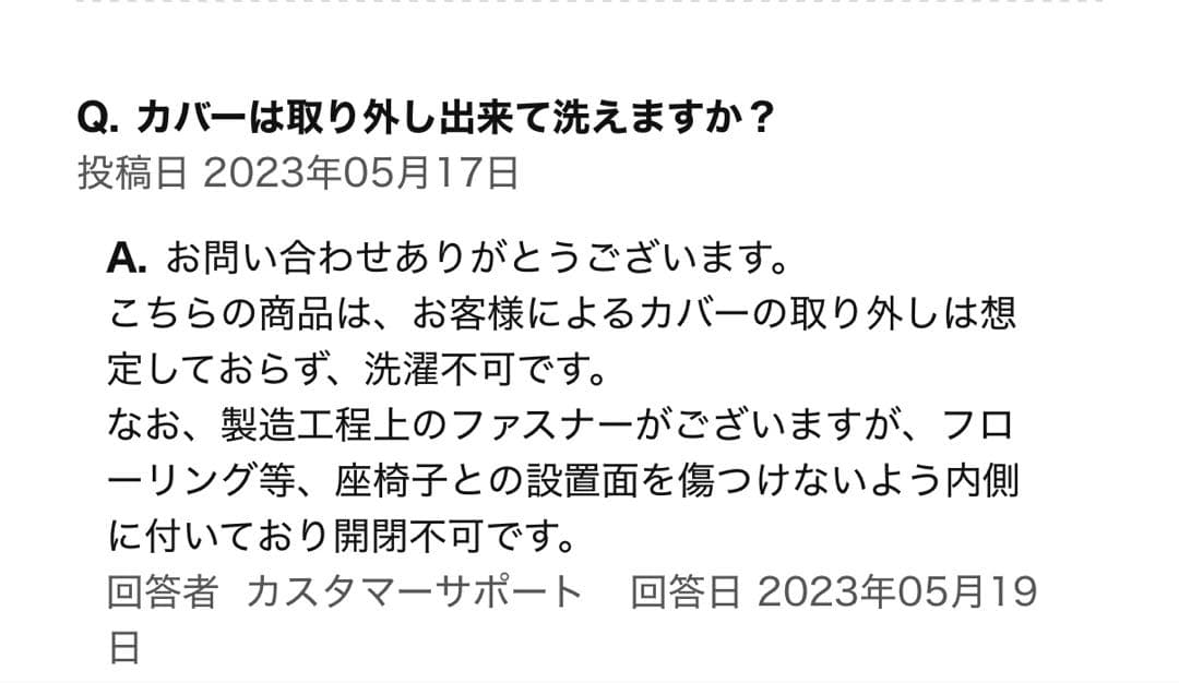 Francfranc フランフラン オンラインショップ限定 カラン フロアソファ