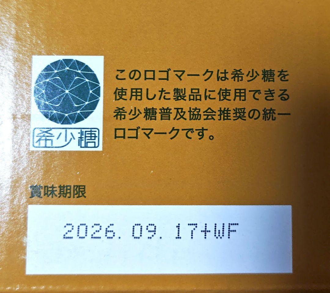 フォーデイズ 核酸ドリンク 12本セット