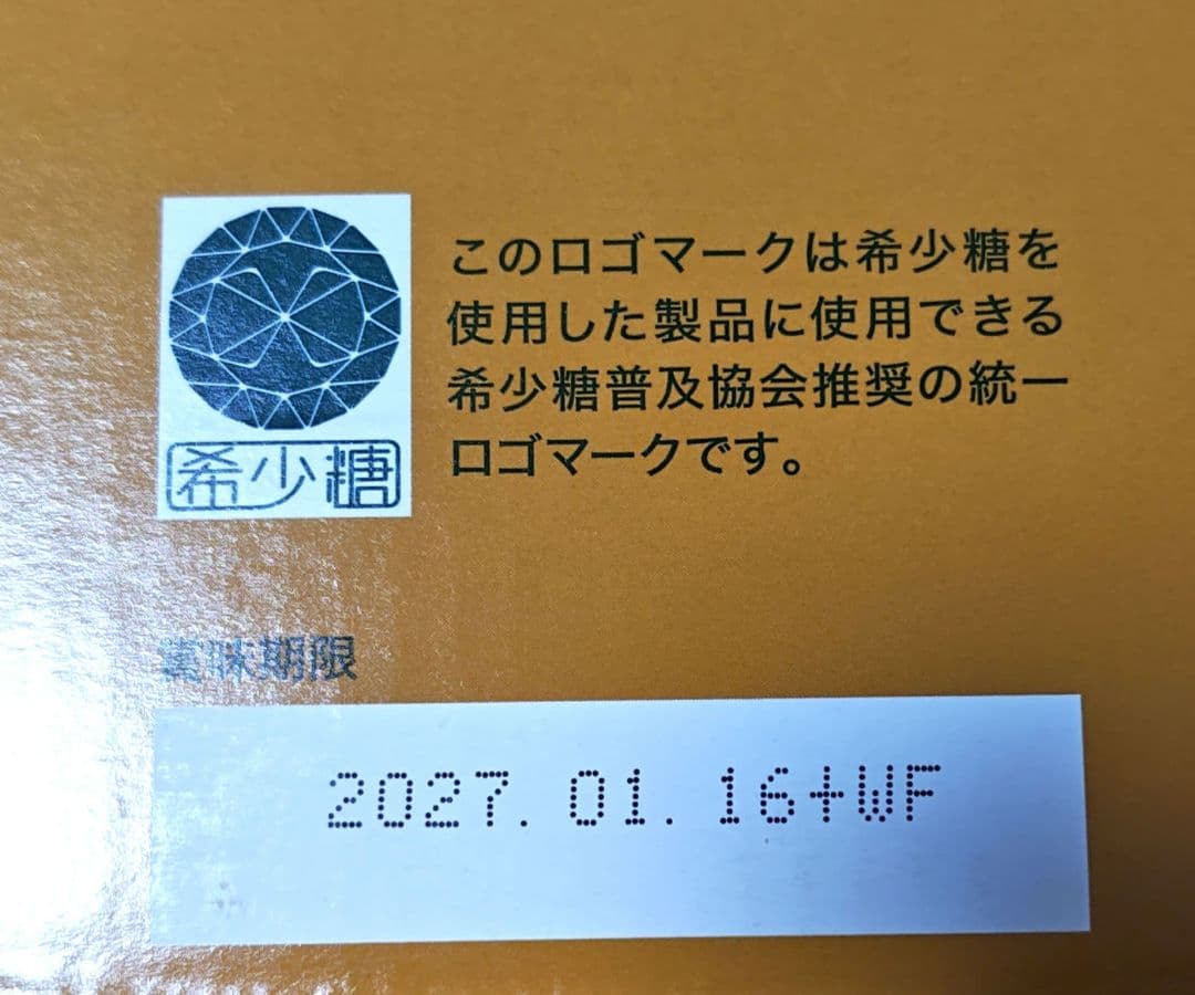 フォーデイズ 核酸ドリンク 12本セット