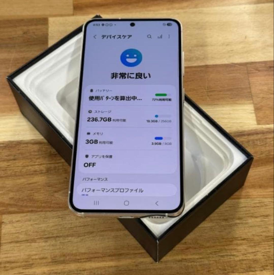 Galaxy S23｜256gb｜SC-51D｜国内版SIMフリー