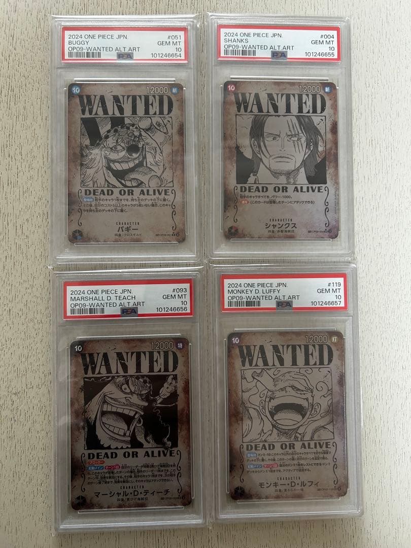 新たなる皇帝　四皇手配書SP PSA10 4連番セット