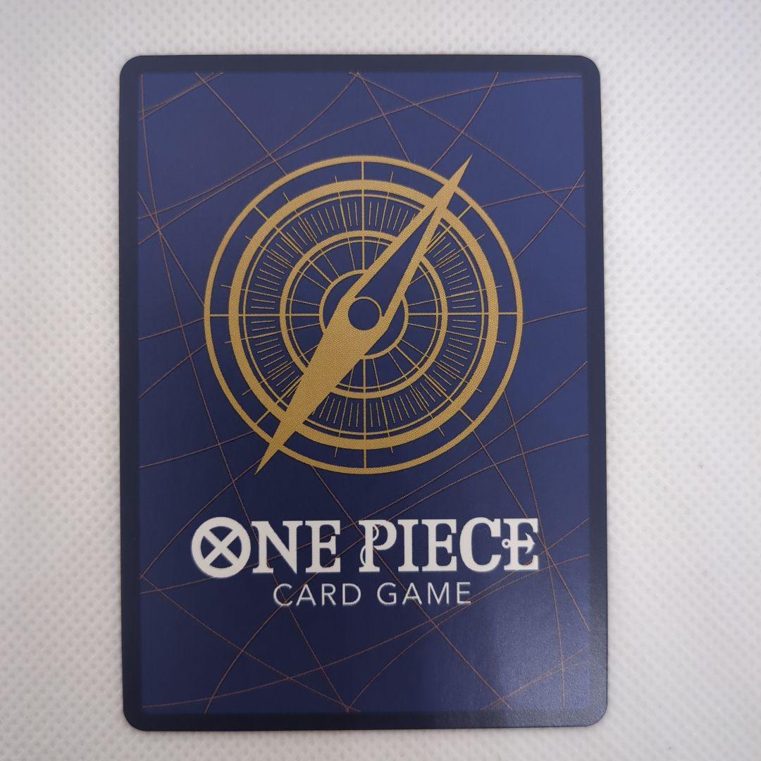 ペローナ：フラッグシップバトル2024 1月ベスト8記念品 SR ドン２枚付き