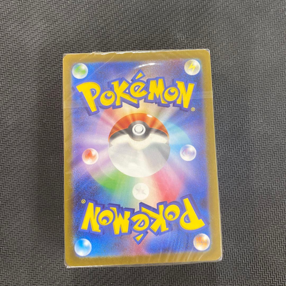 ピカチュウ　げきとうスパーク　ジムプロモ　291/SV-P　未開封品