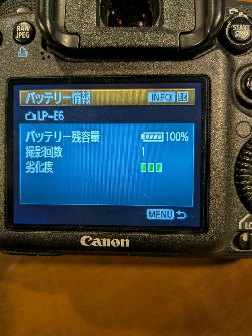 Canon EOS 7D デジタル一眼レフ S/N 0460400909
