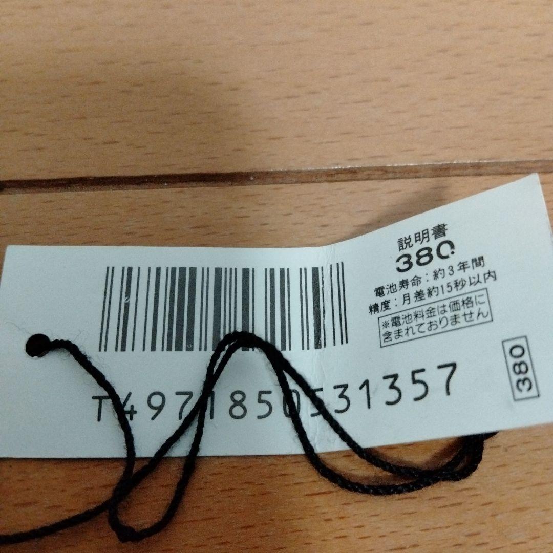 3連休価格！AW-500G-1E G-SHOCK デジタルアナログ腕時計