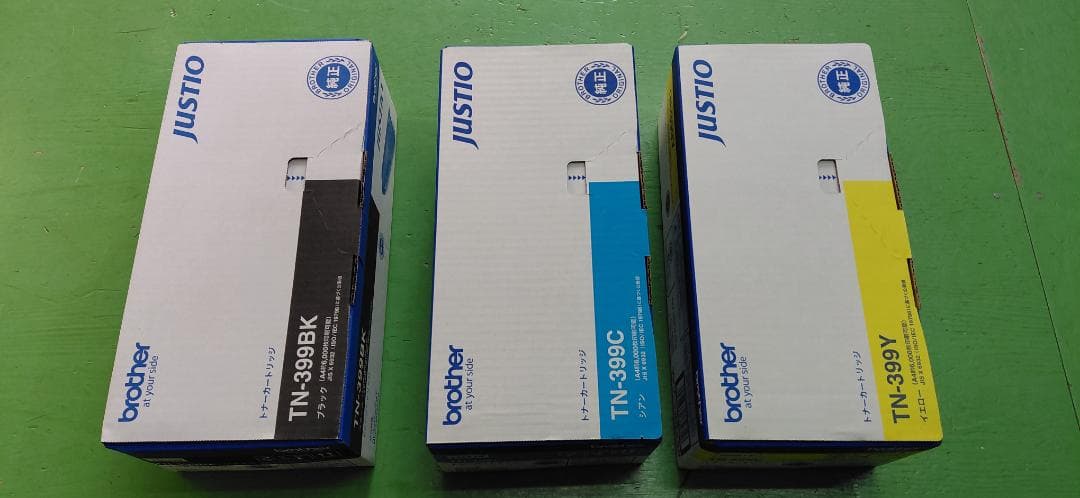 ブラザー 純正トナー TN-399BK/TN-399C/TN-399Y