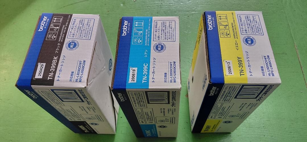 ブラザー 純正トナー TN-399BK/TN-399C/TN-399Y